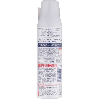 루시도 볼륨 파우더폼 폭신 하드 185g 만담