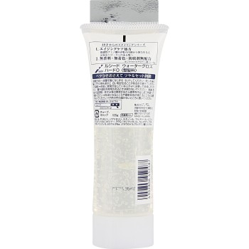 루시도 워터 글로스 하드 185g 만담