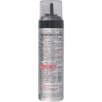 개츠비 스타일링 폼 웻&하드 185g 만담