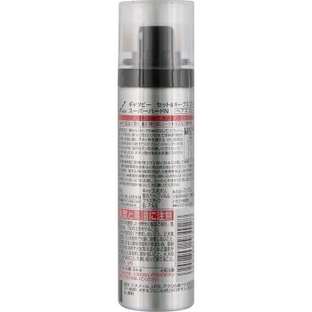 갓스비 세트&킵스프레이 슈퍼하드 핸디 45g 맨덤