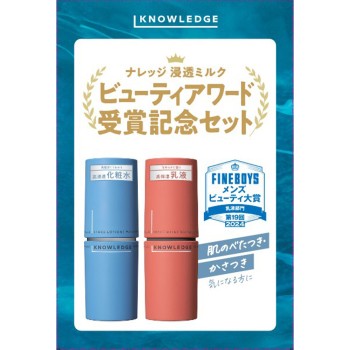 나렛지 침투 로션・침투 밀크 팩 160ml+160ml