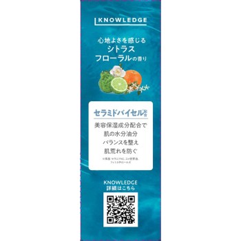 나렛지 침투 로션・침투 밀크 팩 160ml+160ml