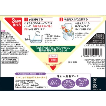 닭 가마메시 소재 134g