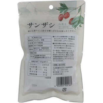 산사자 150g