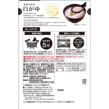 matsukiyo 흰 죽 250g