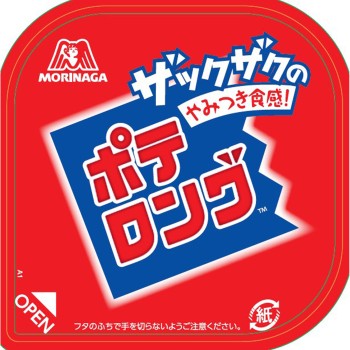 포테롱(소금맛) 45g 모리나가제과