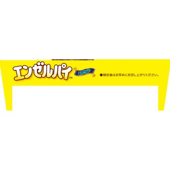 미니 엔젤파이 바닐라 8개