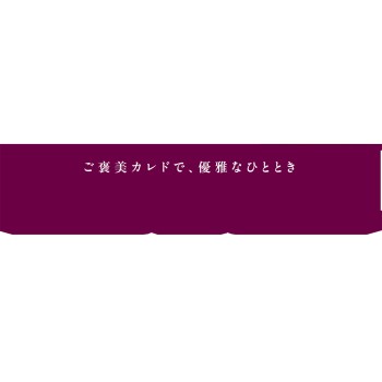 카레 드 쇼콜라 카카오88 18매