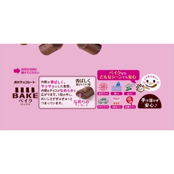 베이크 쇼콜라 대봉지 101g