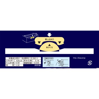 블랙 문 14매 모리나가제과