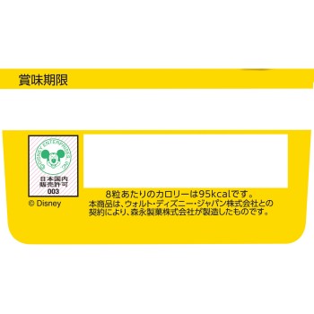 팍쿤쵸 초코 43g