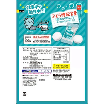 초대알 라무네 60g