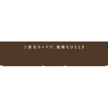 카레 드 쇼콜라 카카오70 18매 모리나가제과