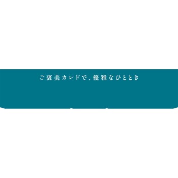 카레 드 쇼콜라 랑그드샤 18매
