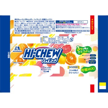 하이추 감귤 믹스 12알