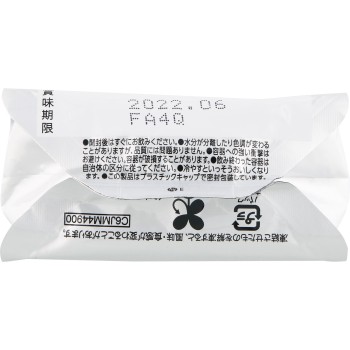 in젤리 멀티비타민 180g 모리나가제과