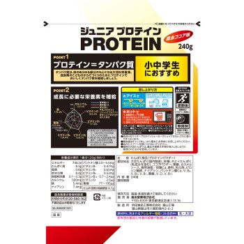 위더 주니어 프로테인 코코아 240g 모리나가 제과