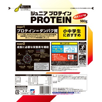 위더 주니어 프로테인 코코아 980g 모리나가제과