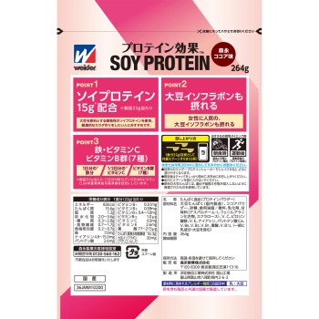 위더 프로틴효과 모리나가 코코아맛 264g 모리나가제과