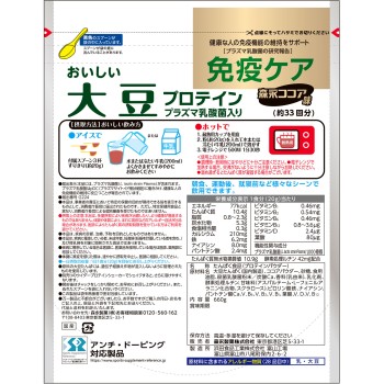 맛있는 대두 프로틴 플라즈마 유산균 함유 660g 모리나가제과