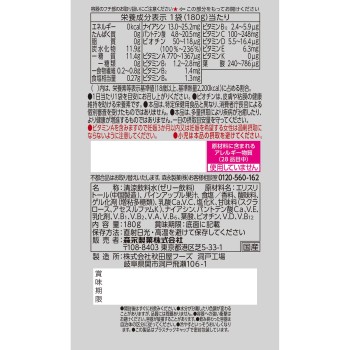 in젤리 멀티비타민 칼로리제로 180g 모리나가제과