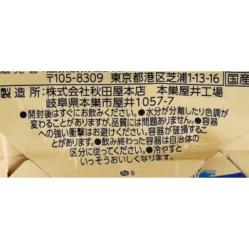 in 젤리 에너지 BCAA 180g 모리나가제과