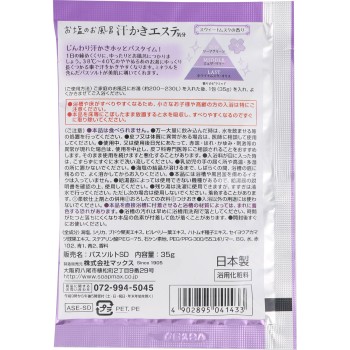 땀 에스테 기분 스위트 드림 소분 35g