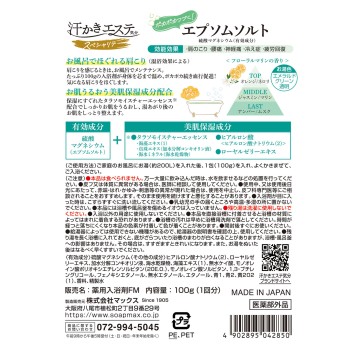 땀 에스테 기분 엡솜 솔트 플로럴 마린 100g