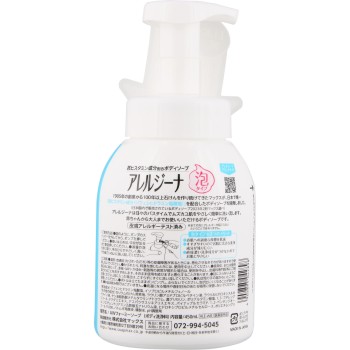 알레르기나 항히스타민 성분 함유거품바디 소프 본체 450ml 맥스