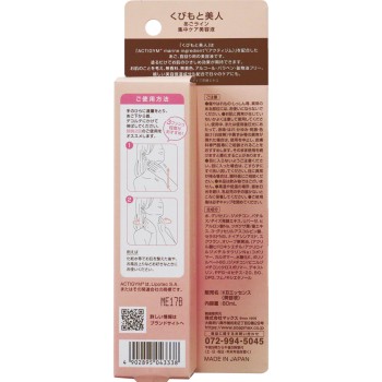 목 미인 턱 라인집중케어미용 80ml 맥스