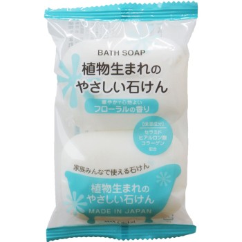 식물성 부드러운 비누 2개입 80g×2 맥스