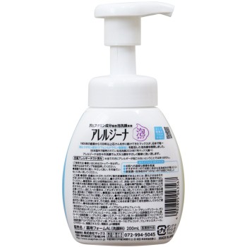 알레르기나 항히스타민 성분 함유거품 세안 본체 200ml 맥스