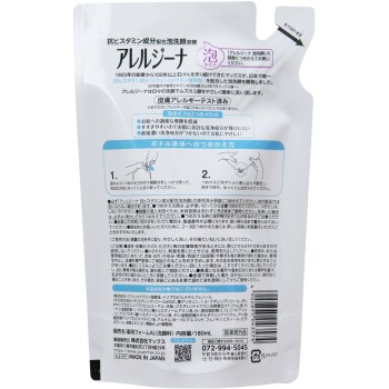 알레르기나 항히스타민 성분 함유거품 세안 리필 180ml 맥스