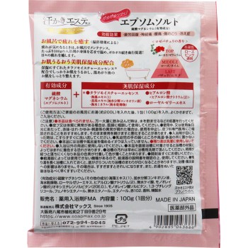 땀 에스테 기분 엡솜솔트 로제파츌리 100g 맥스