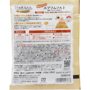 땀에스테기분 엡솜솔트 금목서 100g 맥스