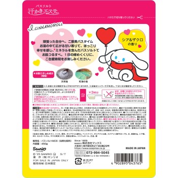 MK 땀 흘리는 에스테 기분 함께 자기 돌봄 450g 맥스