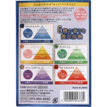 땀 에스테 기분 분포 셀렉트 박스 5포 맥스