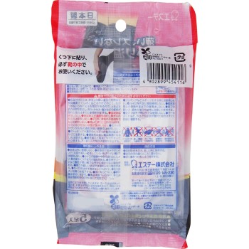 붙이는 온팩스 양말용 검정 5개 에스테PB