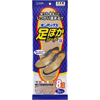 발 따뜻한 시트 8시간 25cm 3개 에스테 PB