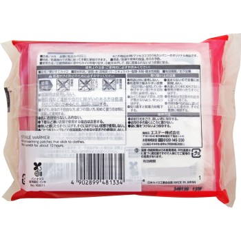 마츠키요 옷에 붙이는 핫팩 미니 A10개 10개