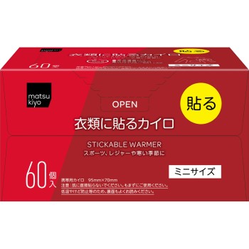 matsukiyo 의류에 붙이는 핫팩 미니A 60개
