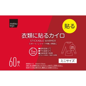 matsukiyo 의류에 붙이는 핫팩 미니A 60개