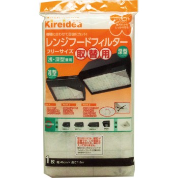 키레이디아 미쓰비시 레인지 후드 필터 프리 교체용 미쓰비시알루미늄
