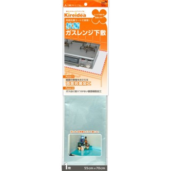 항균 가스레인지 아래 깔개 1매 미츠비시알루미늄