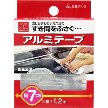 알루미늄테이프 7cm 미쓰비시알루미늄