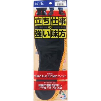 is-fit 서서 일하는 사람의 인솔 1족 모리토