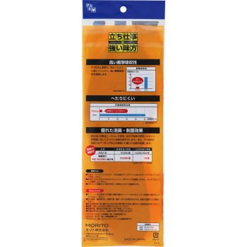 is-fit 서서 일하는 사람의 인솔 1족 모리토