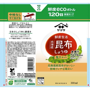 야마사 신선 생활 홋카이도 다시마 간장 소금 컷 300ml