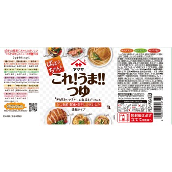 야마사 파파팟 찬토 코레! 우마!! 쓰유 1L