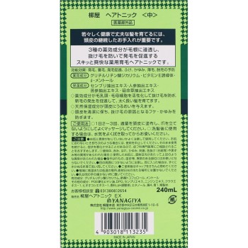 야나기야 헤어 토닉 240ml 야나기야 혼텐